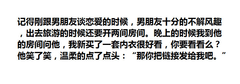 这样的男朋友好好珍惜吧​搞笑​​​​