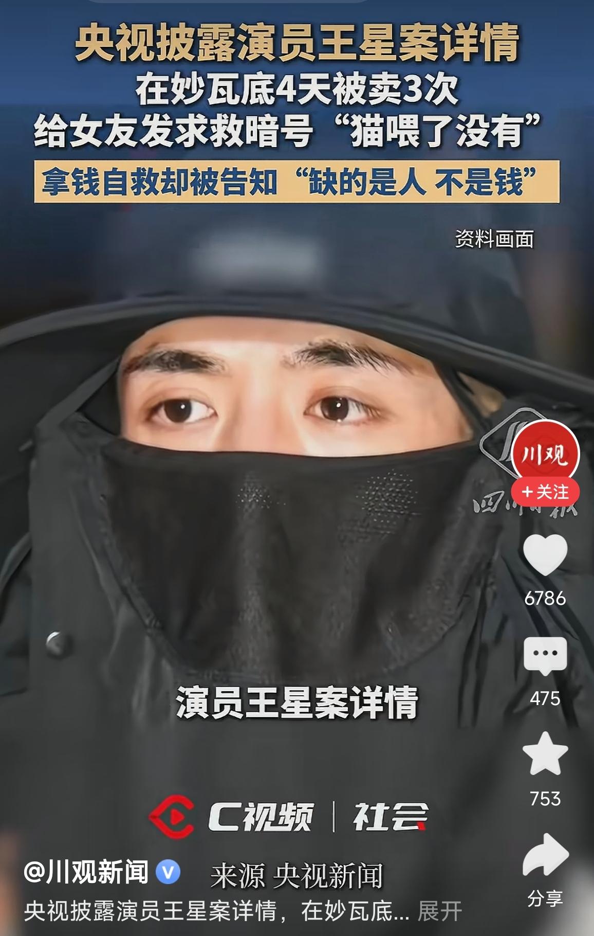 暗号重要性！