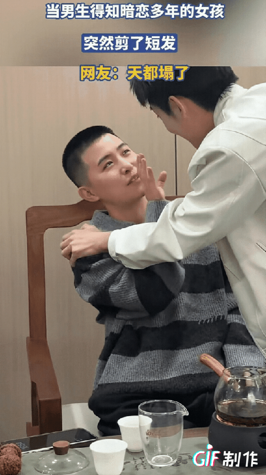 “天塌了”！同学聚餐时，一个男生突然愣住了——他暗恋多年的女生，竟然剪成了光头，