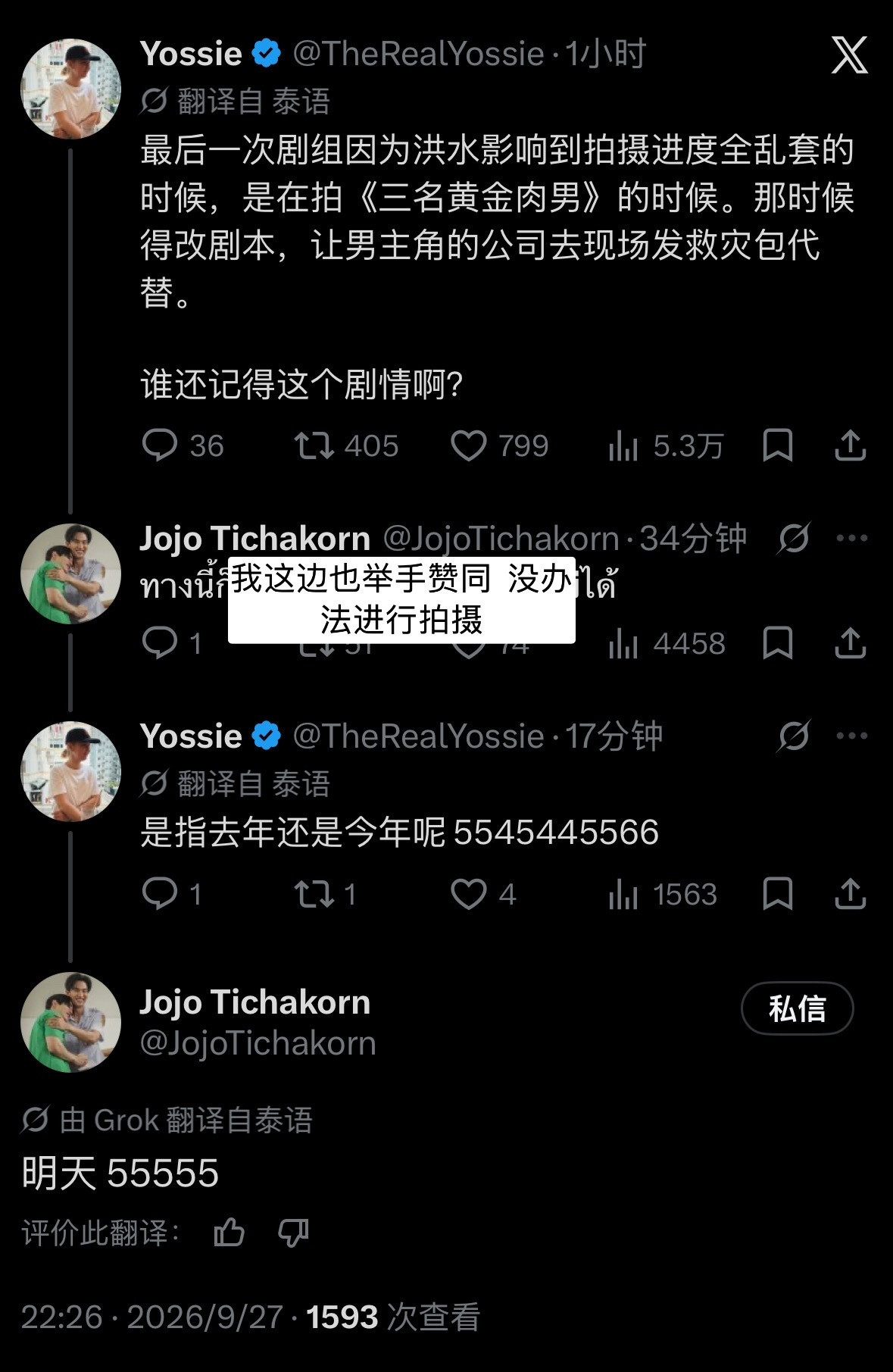 [笑着哭]Q2啊​​​