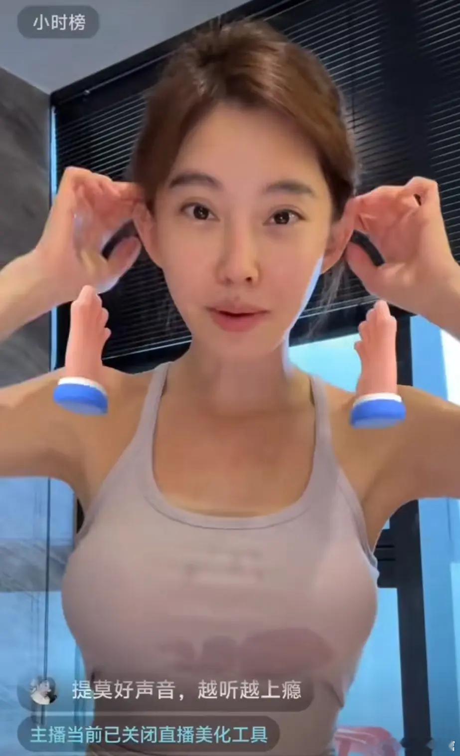 这是那个网红冯提莫，怎么整成这样了美商太差了