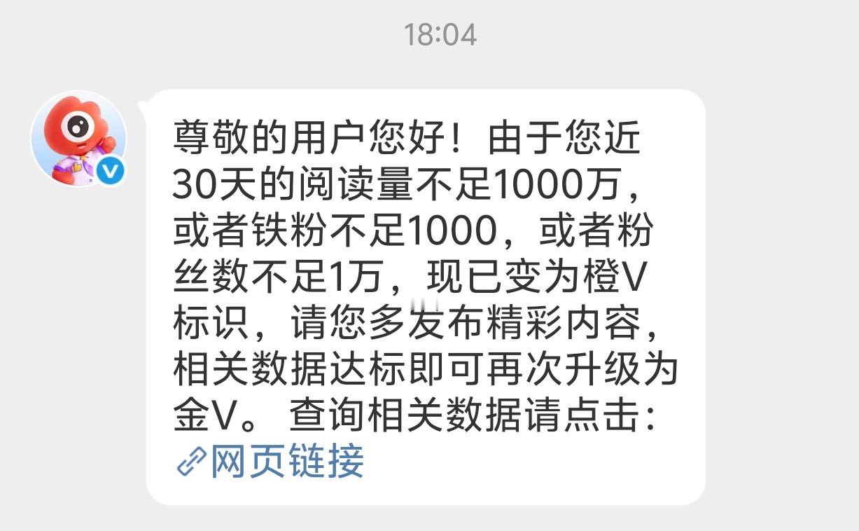 所有人给我道歉
