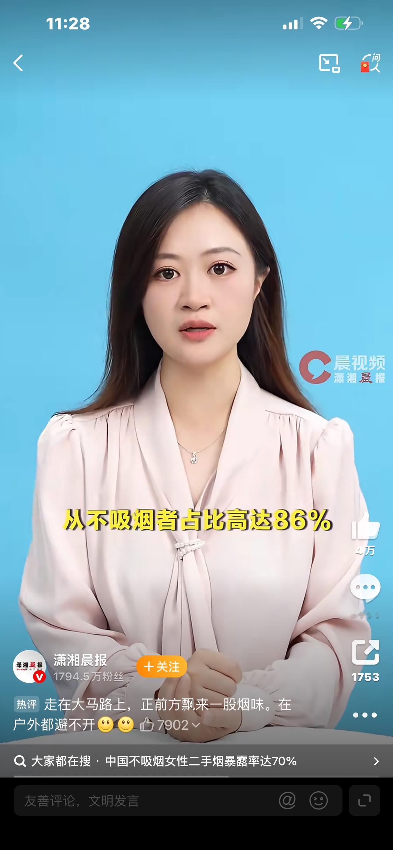 警惕！肺癌已成中国女性第一大癌！97%患者不吸烟，凶手就在你家！警钟敲响！国