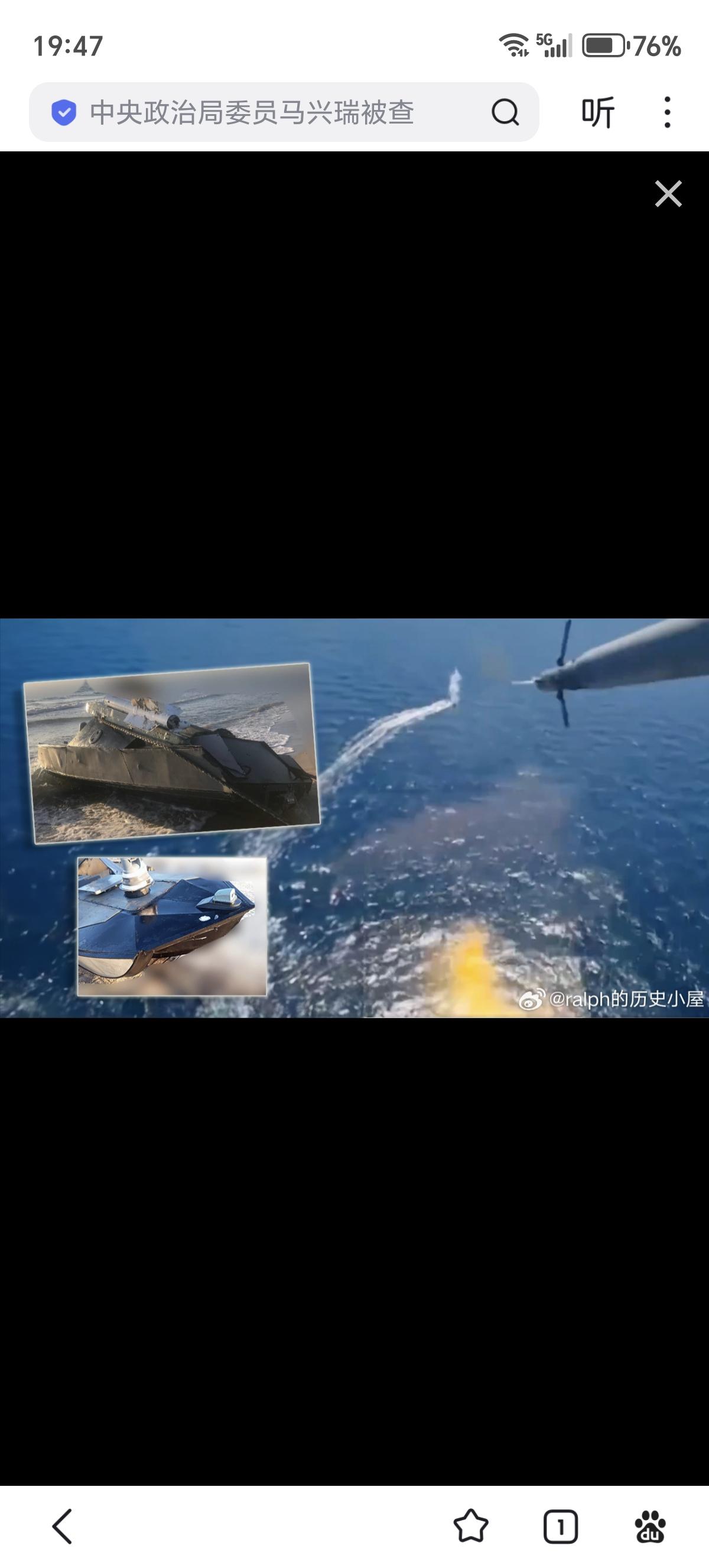 2026年2月底的报道显示，俄黑海舰队正在训练使用米-8/17直升机作为空中指挥