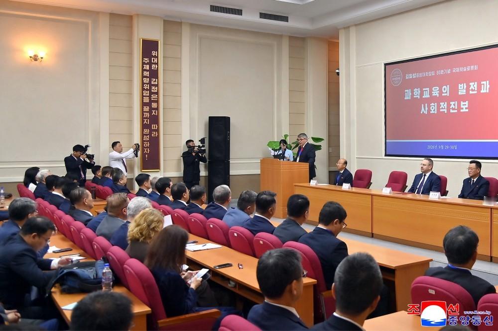 🔴【纪念金日成综合大学成立８０周年国际学术讨论会举行】纪念金日成综合大学成立８