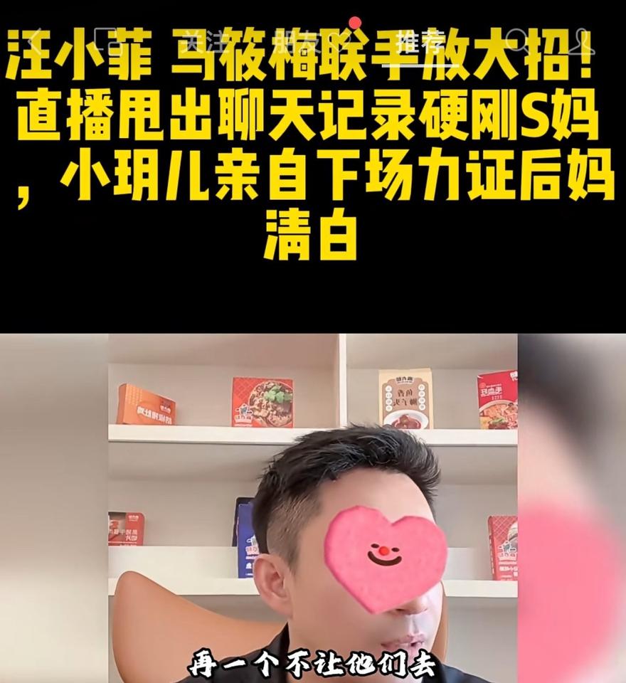 S妈和汪小菲为孩子起纷争！孩子成长环境太关键，汪小菲重视教育没错。S