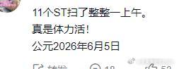 不会又被这只喵抄到底了吧？