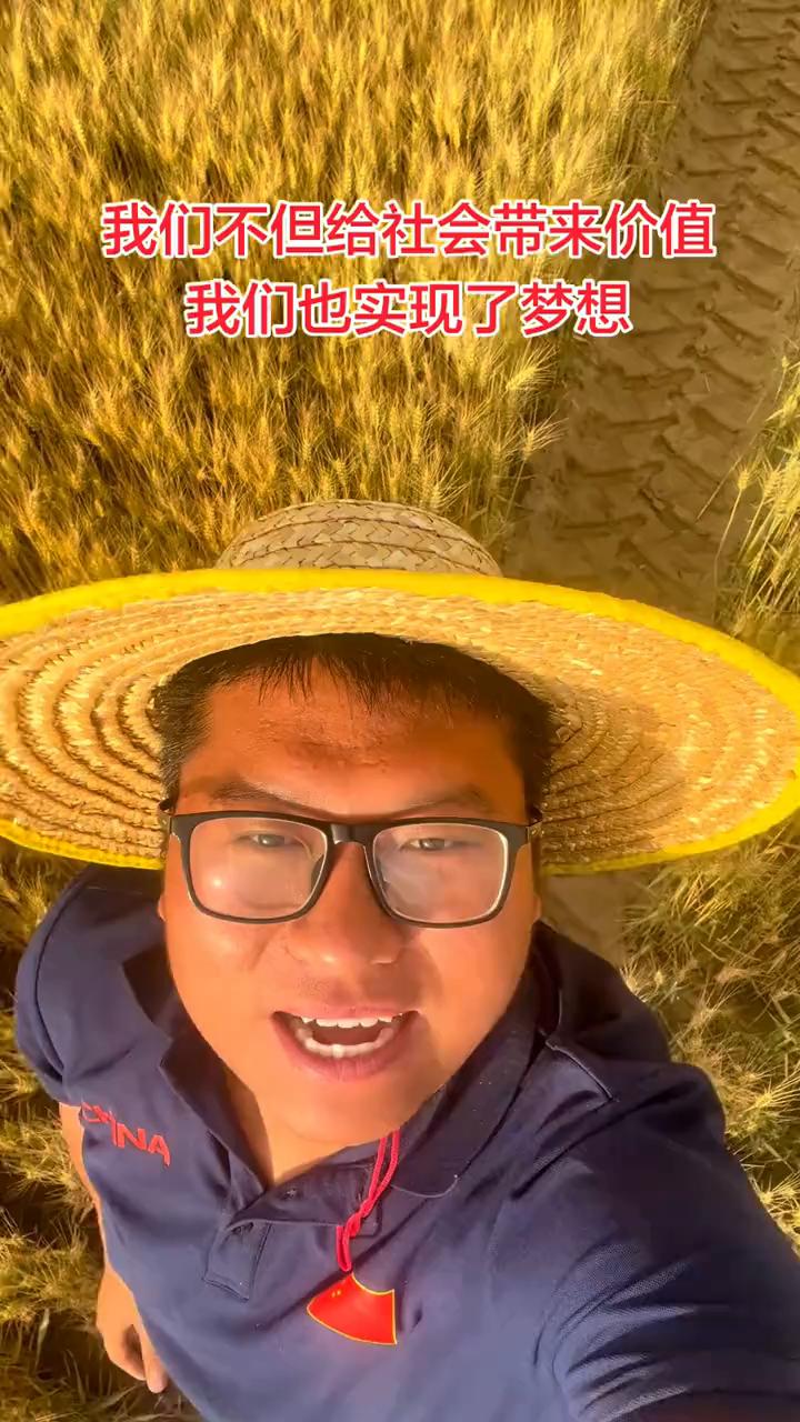 我们不但给社会带来价值，也实现了梦想。我要给大家看一看我们在塔克拉玛干沙漠种植