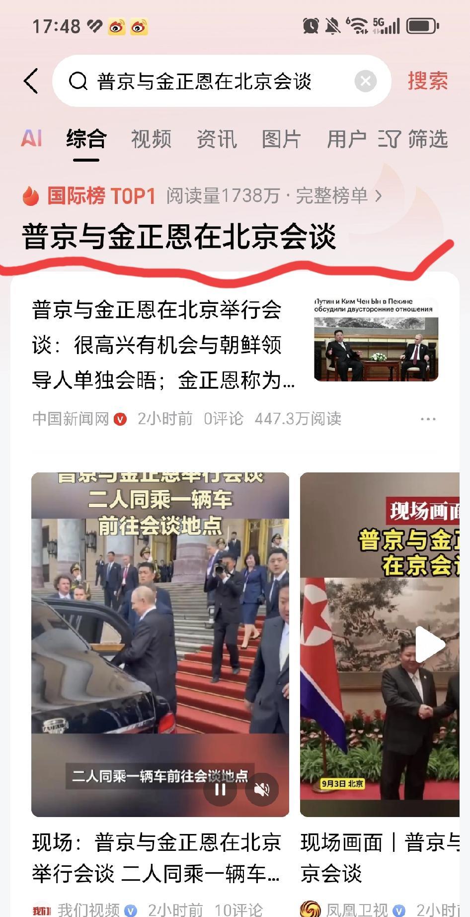 金正恩治下的朝鲜，发生翻天覆地的巨大变化，曾经靠前辈的面子才有可能有安稳的日子过