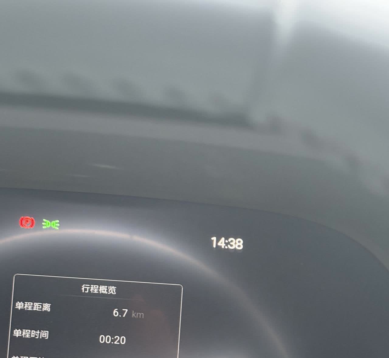 荣放2.0两驱油车表显油耗个人监测为什么说是油耗个人监测是因为想让车本身