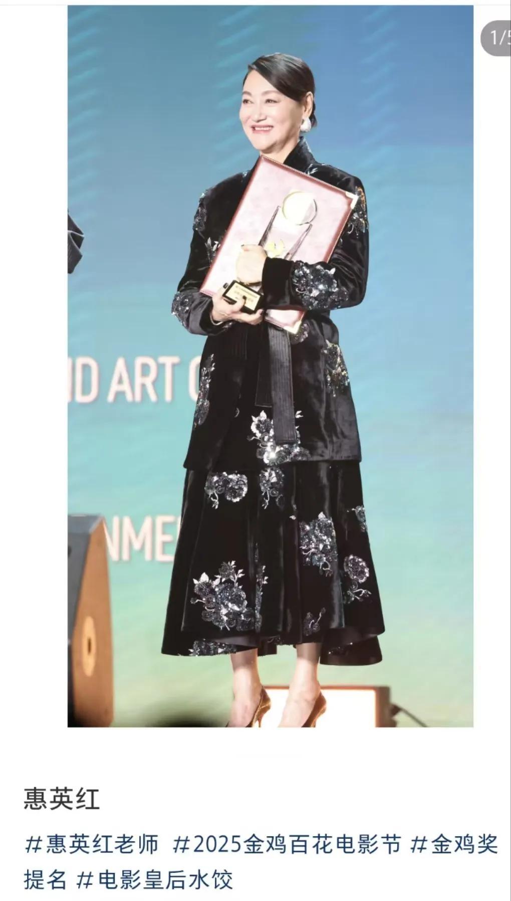 惠英红：我很贪婪我不会放弃天啊，惠英红你藏的真是太深了！查了才知道