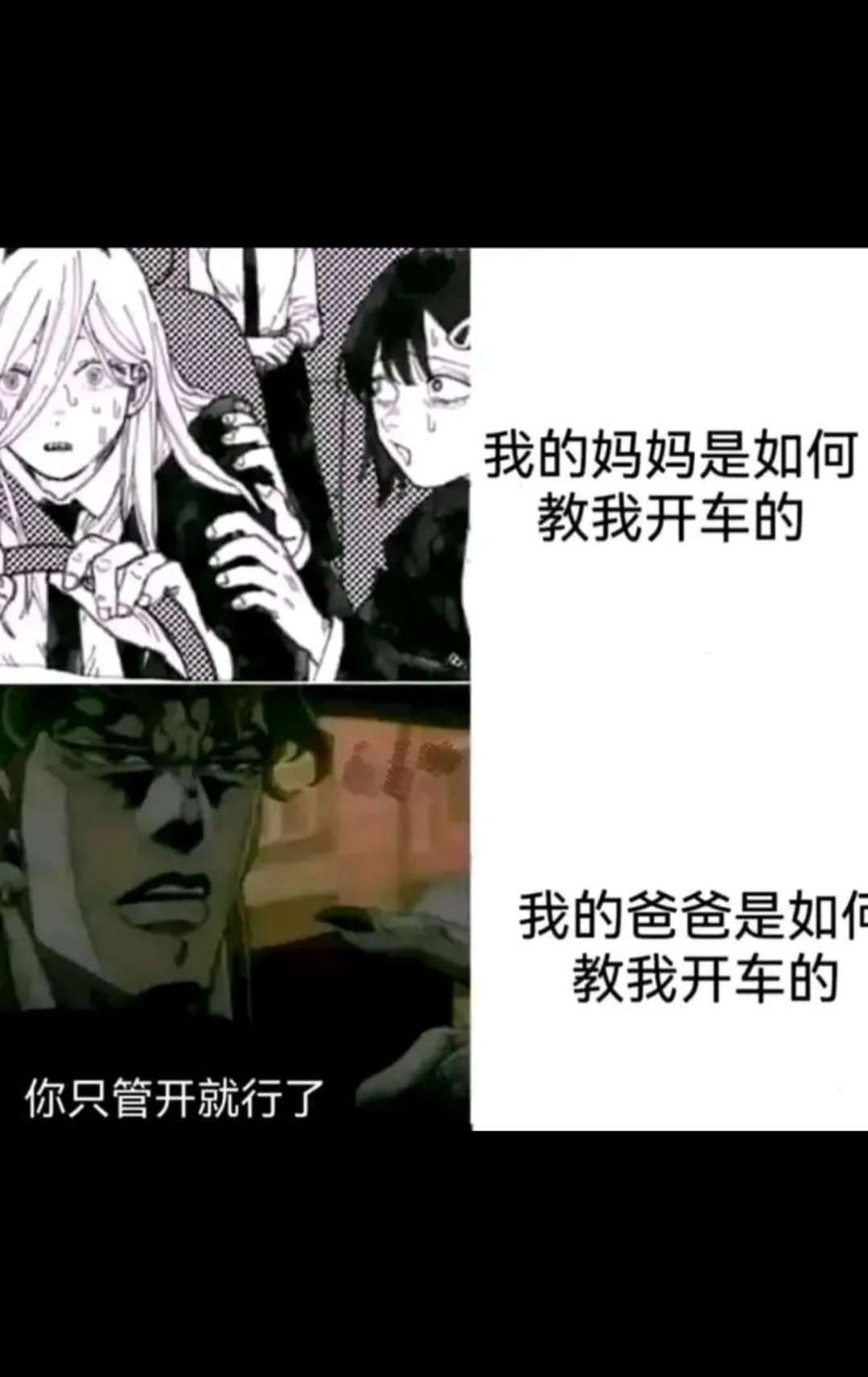 我的爸爸是如付教我开车的