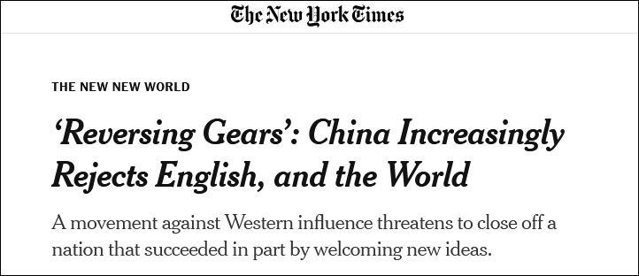 是谁更希望我们的孩子把宝贵的时间消耗在英语学习上？到底要不要降低英语权重，
