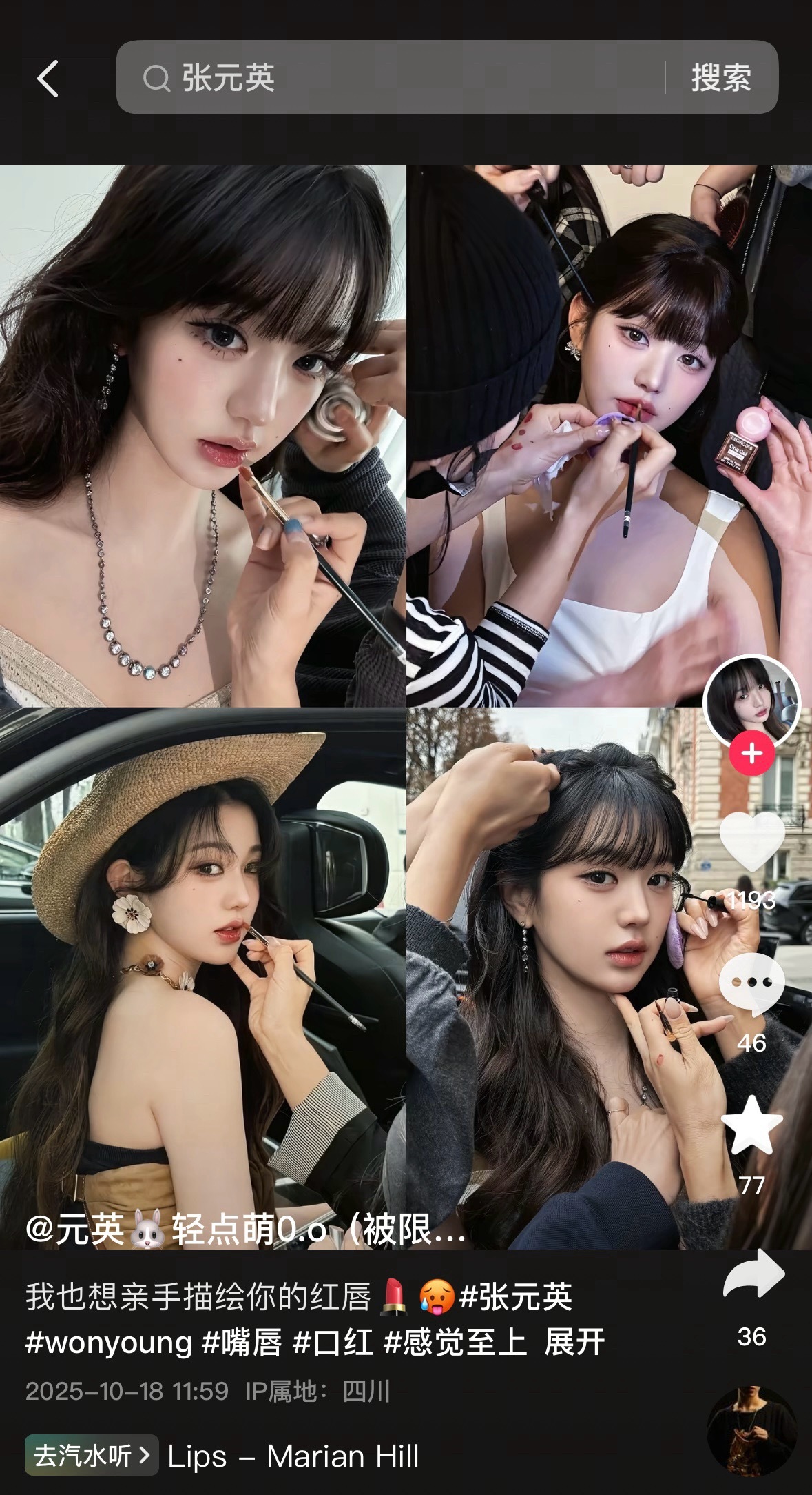 谁懂我真的好喜欢看化妆师给元英梳妆的照片像闻到了小时候芭比娃娃发丝的塑料香气…