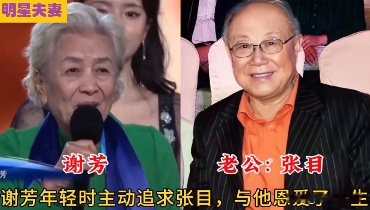 “女追男，隔层纱”，这话放在演艺圈内也同样如此，秦海璐主动把丈夫王新军追到手，谢