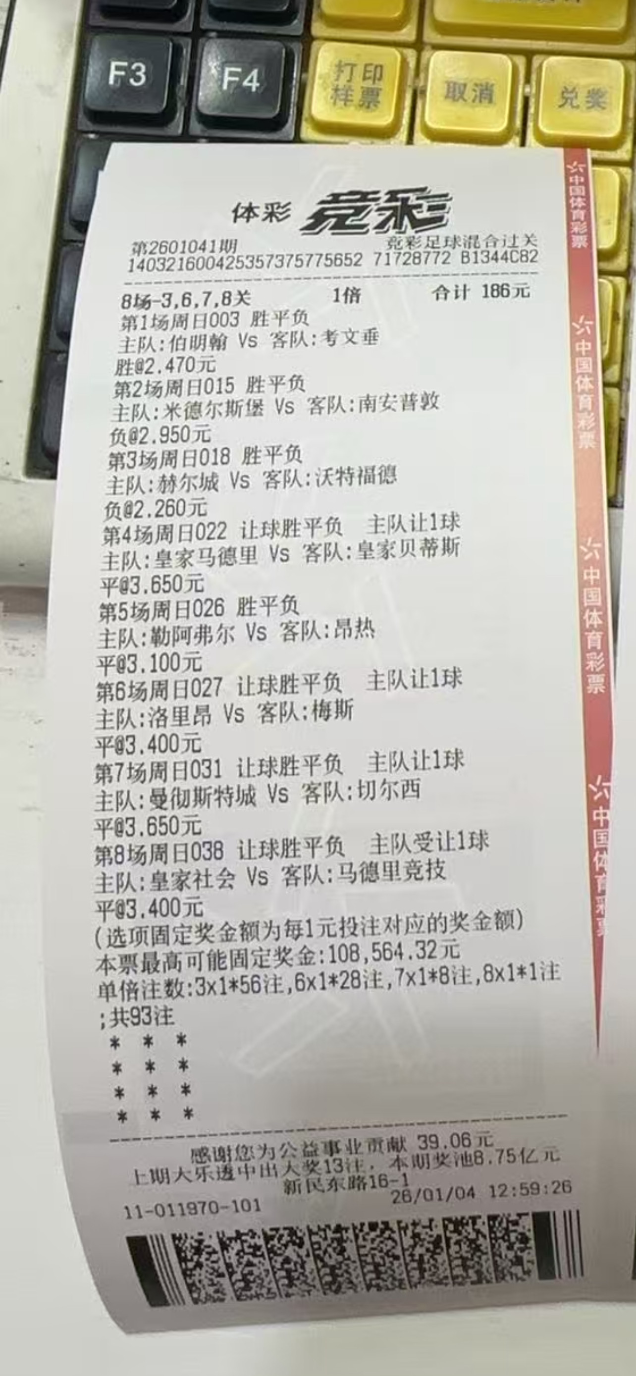 无基本面支撑、纯数据目测一单(͜.八͜.)