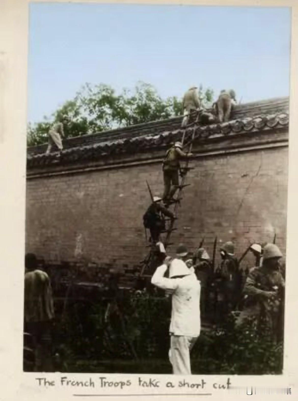1900年，八国联军侵华期间的真实场景，英文标注“TheFrenchTroo
