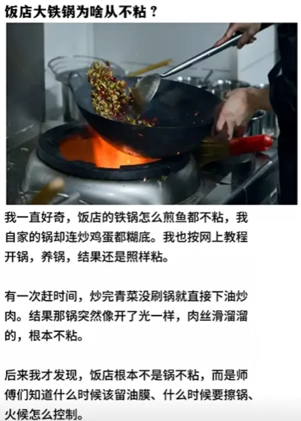 别用自己的业余去挑战他的专业。