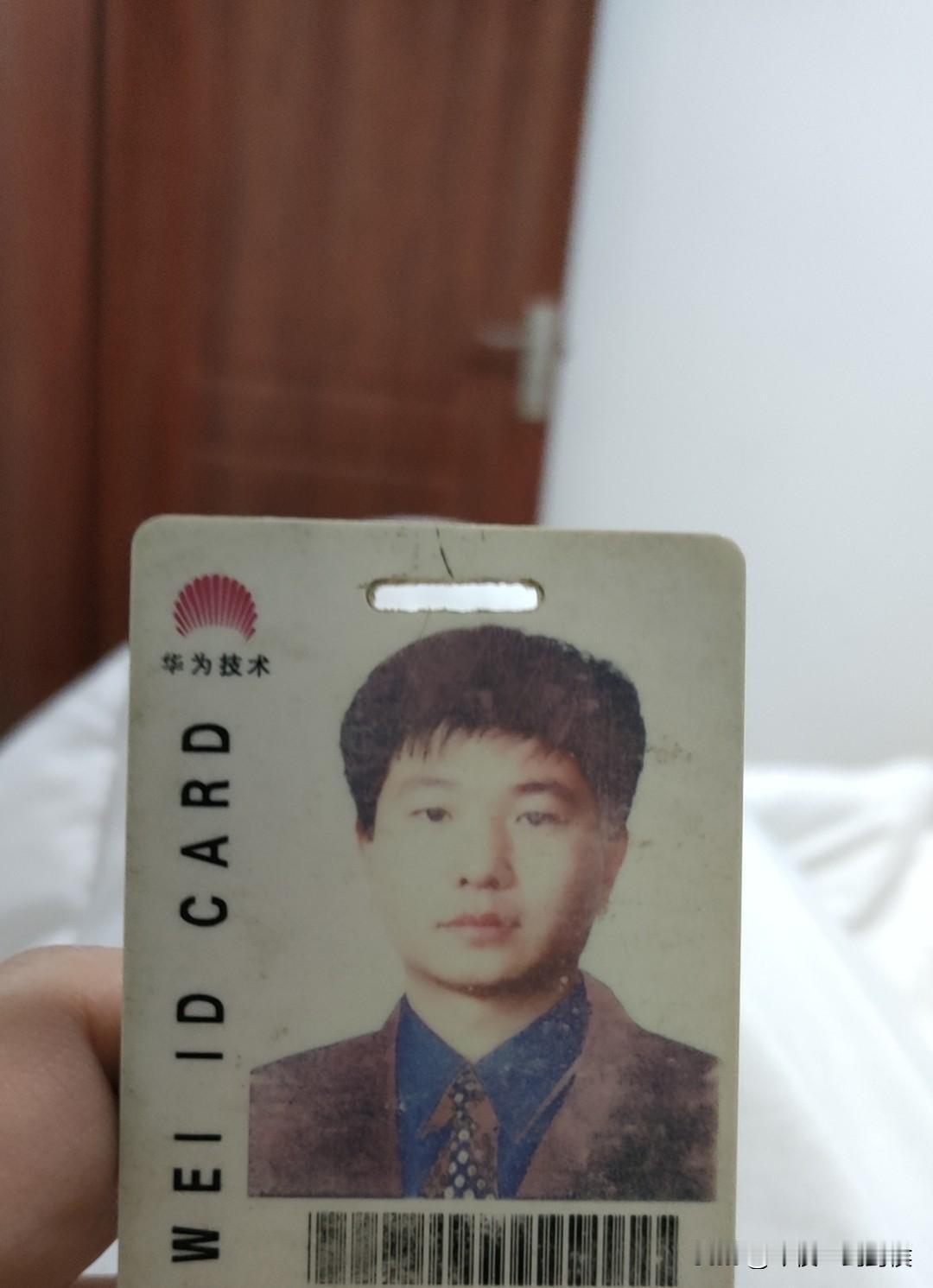 如果地位不对等，所有的温文尔雅都是假的。2002年在泰国清迈，我是华为公司网络