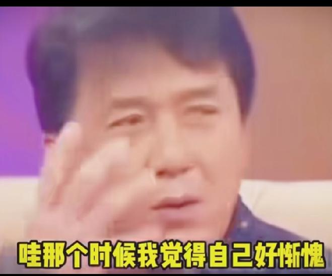 早期采访中成龙太敢说了，狠狠讽刺韩红行为，真的太一针见血了！成龙能说这样的实话