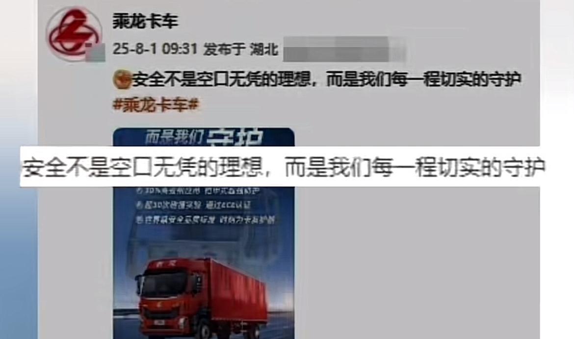 理想汽车这回碰上“硬茬”了！“理想i8与乘龙卡车碰撞测试”的争议正在持续发酵…