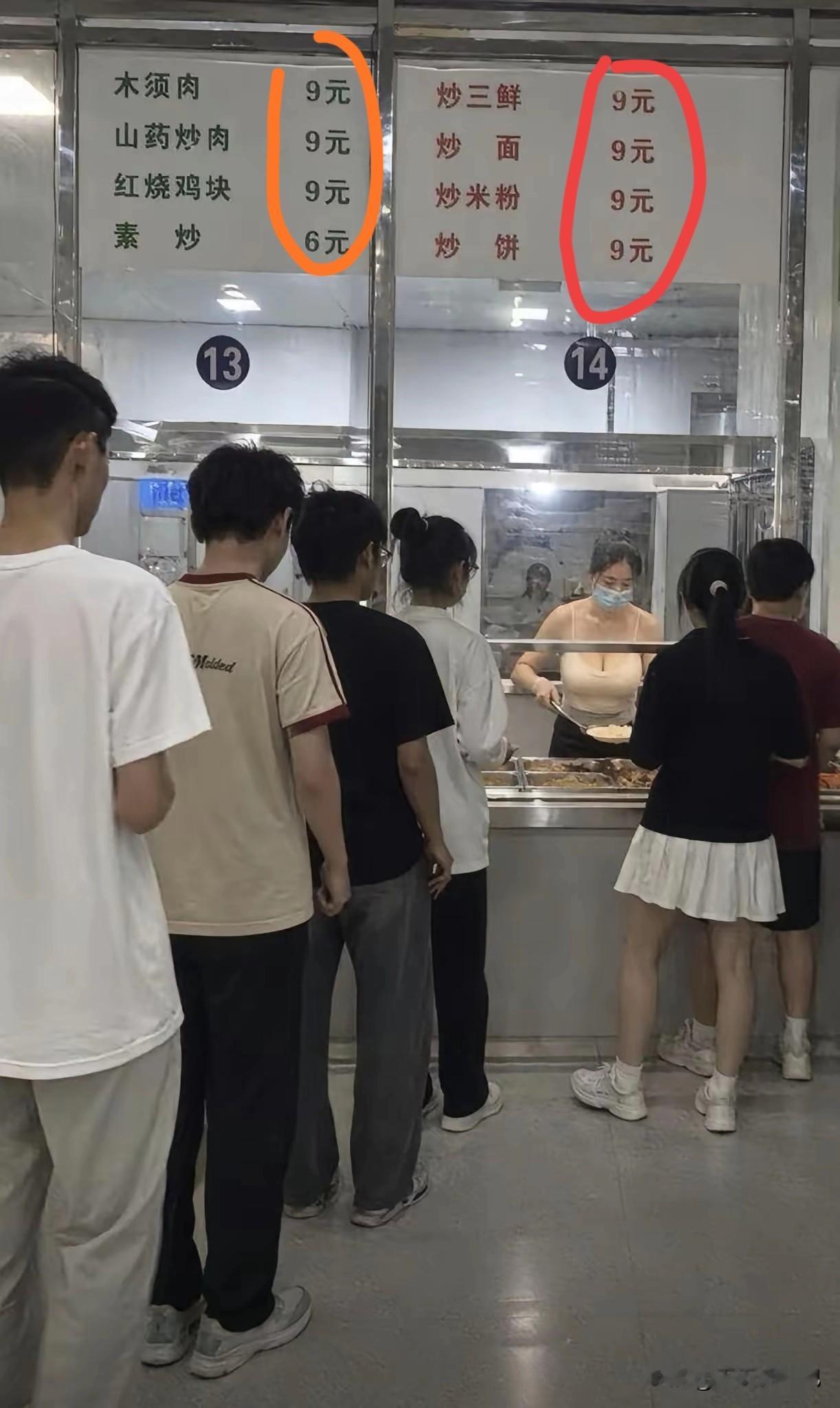 这么多人照顾女老板的生意，应该是饭菜经济实惠，和主人穿戴没什么关系，只是觉