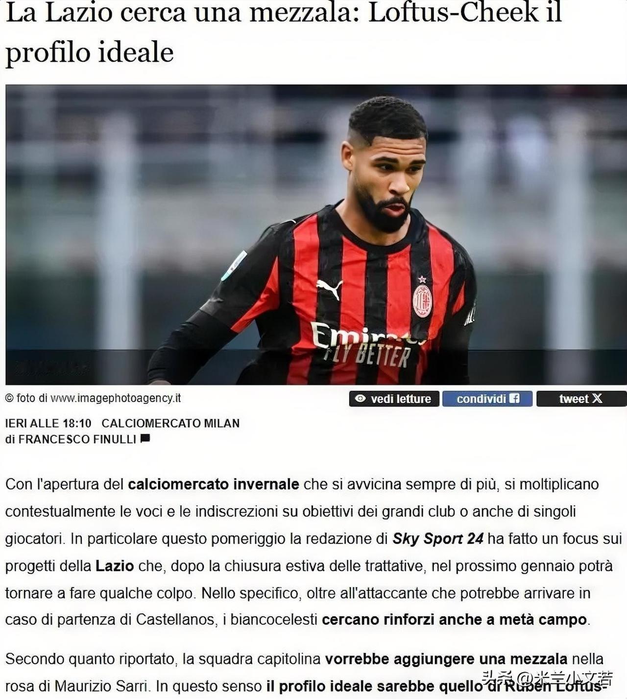 奇克！拉齐奥在全力追求奇克，米兰俱乐部对于奇克离开持开放态度。作为萨里欣赏的球员