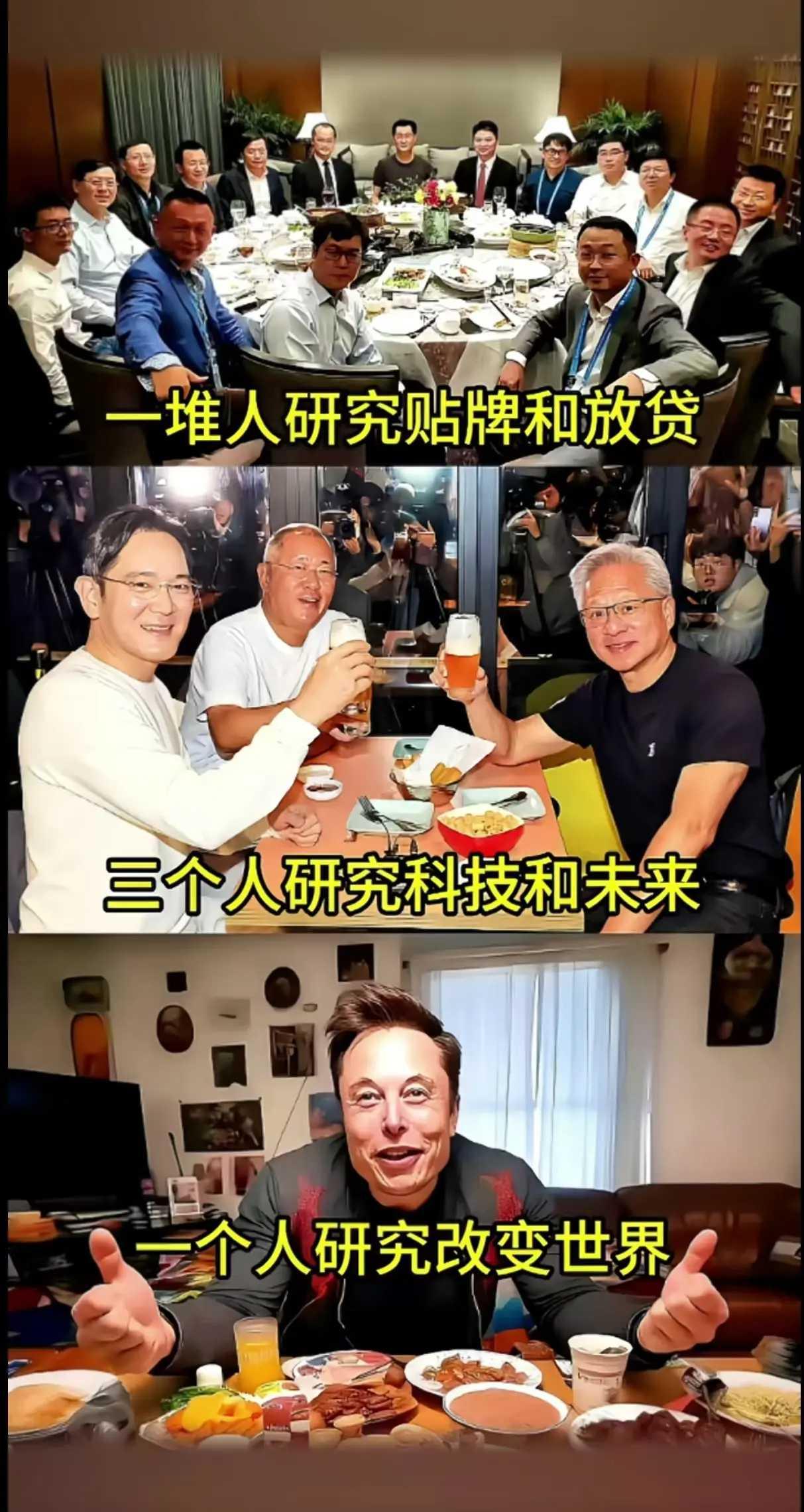 人多容易乌合