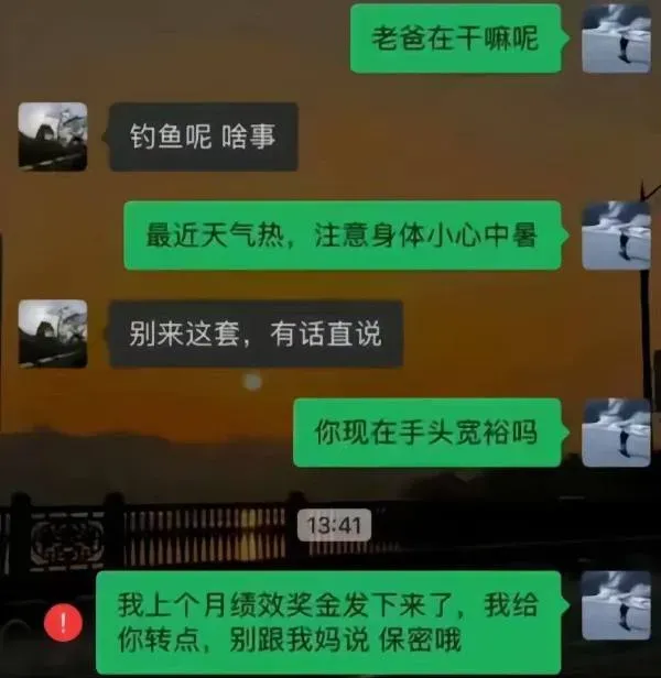 哈哈，太真实了