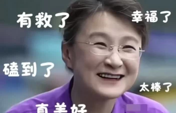 姐姐演我我真是在表情包的路上走远了董倩老师还是太会问了“他已经很懂了”