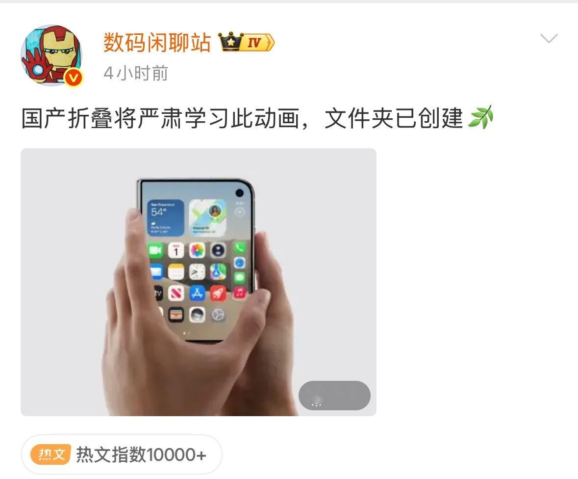 你学我我学你很正常[doge]大家互相学习，苹果抄国产的也不少​​​