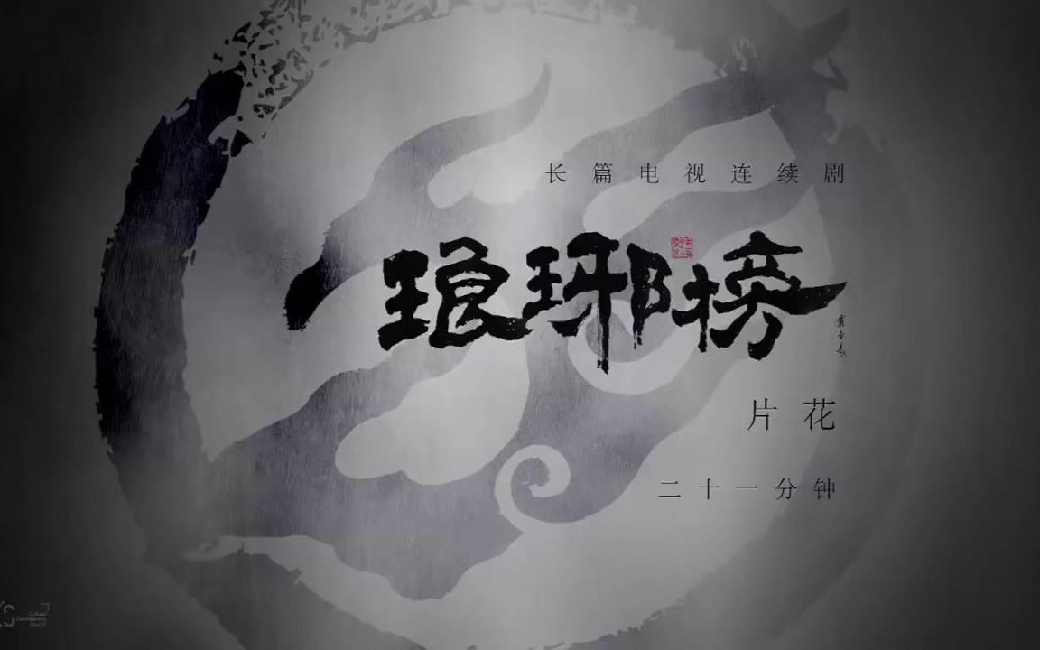 赤血长殷简谱_儿歌简谱(2)