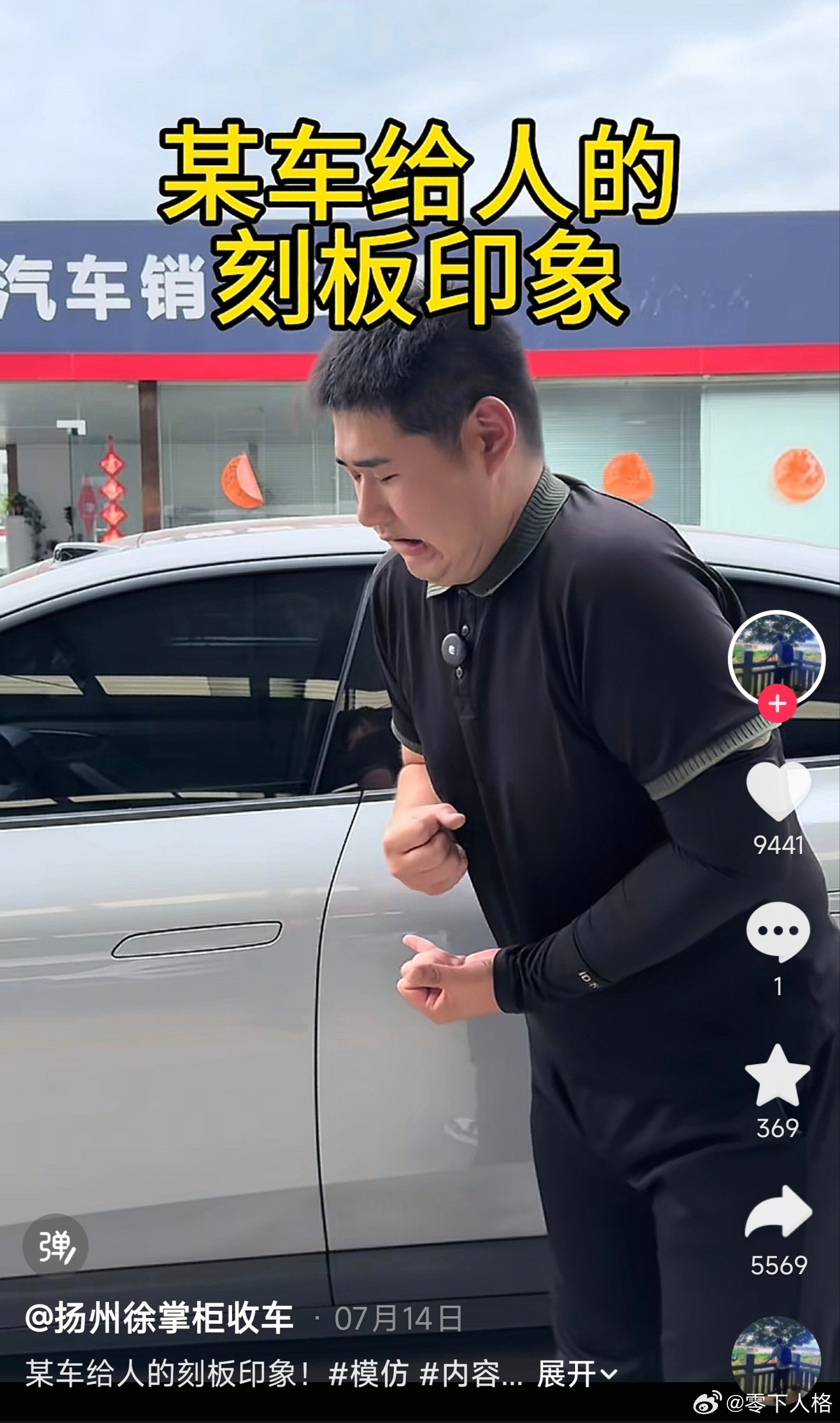 这个人的视频太好笑了，笑得我肚子疼想看可以赶紧看，马上就没了搞笑视频