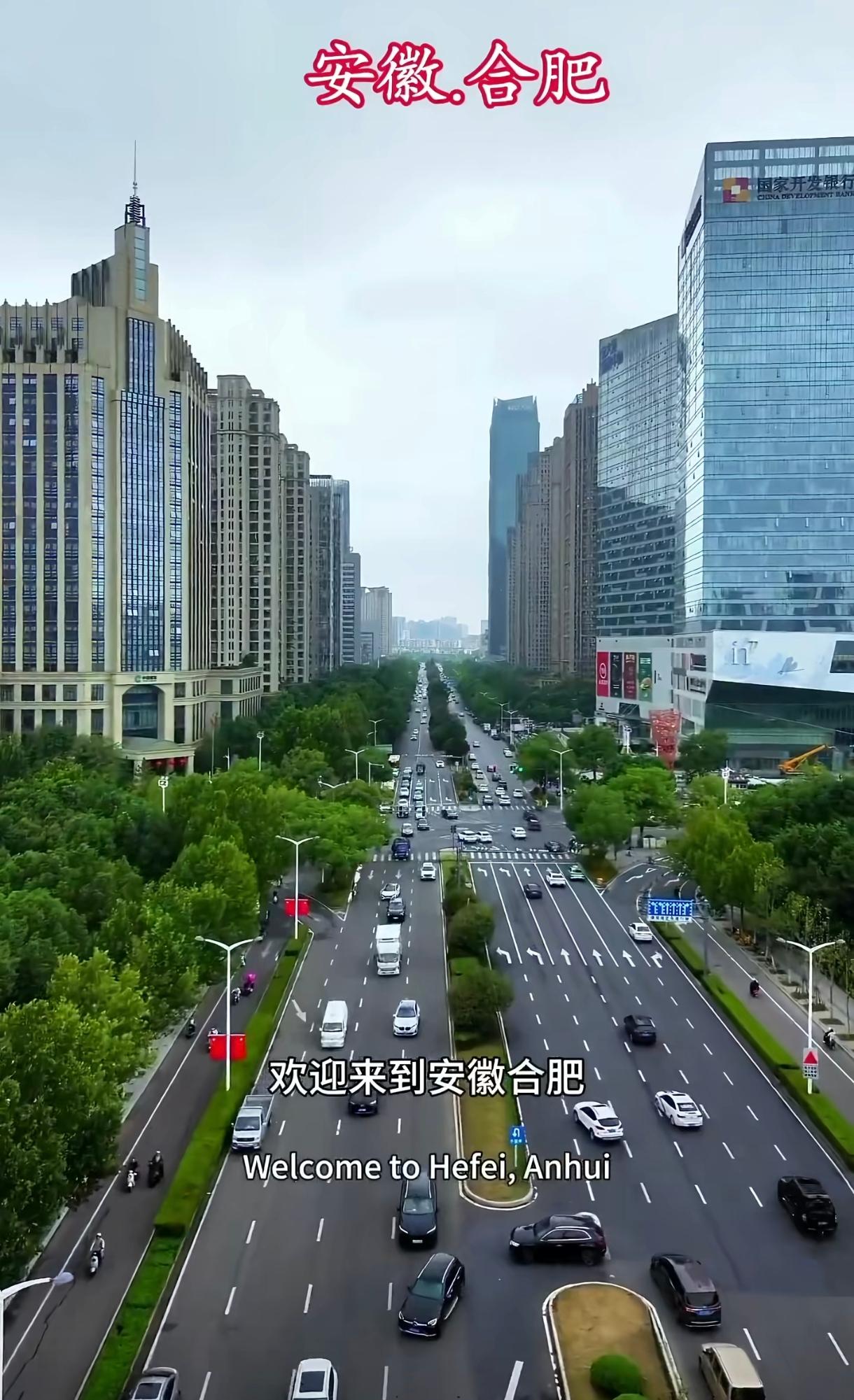 为什么长鑫存储、科大讯飞、蔚来、国盾量子等等一大批明星高科技企业全部落户合肥？除