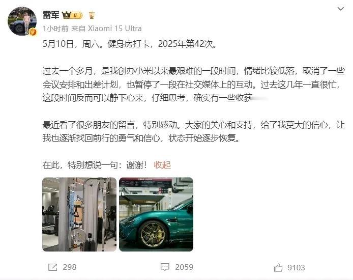 人红是非多