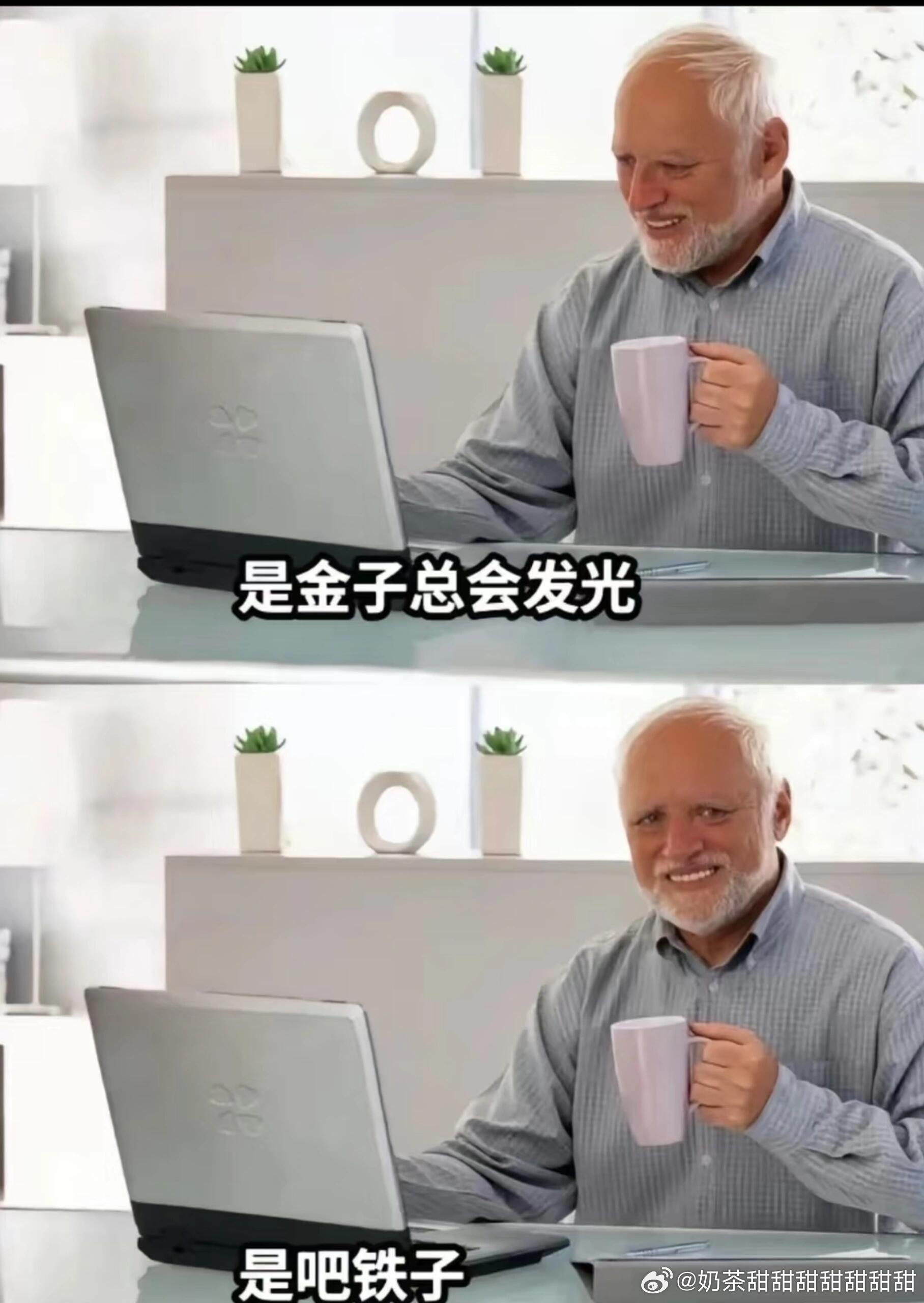 仇人看到都释怀了[大笑][大笑]​​​