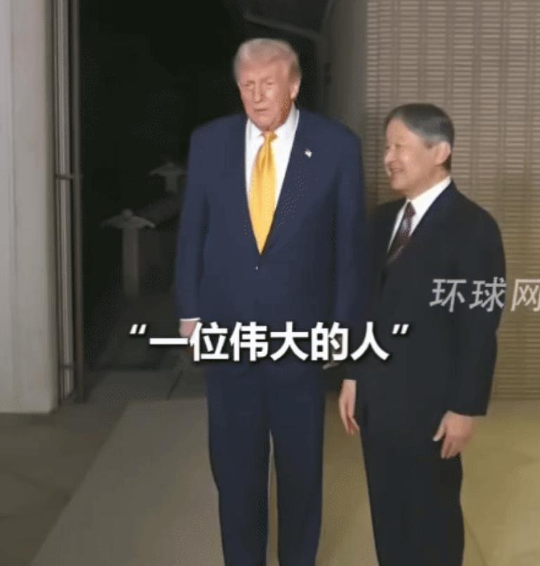 特朗普,见日本国王时,不拜,不抱,不鞠躬,就简单握个手,一句“一个伟大的人”充满