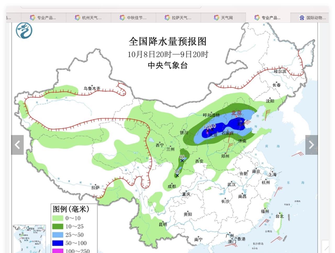 万万没想到！国庆节后，10月9日到11日，连续三天，中国的降雨，主要集中在北方，