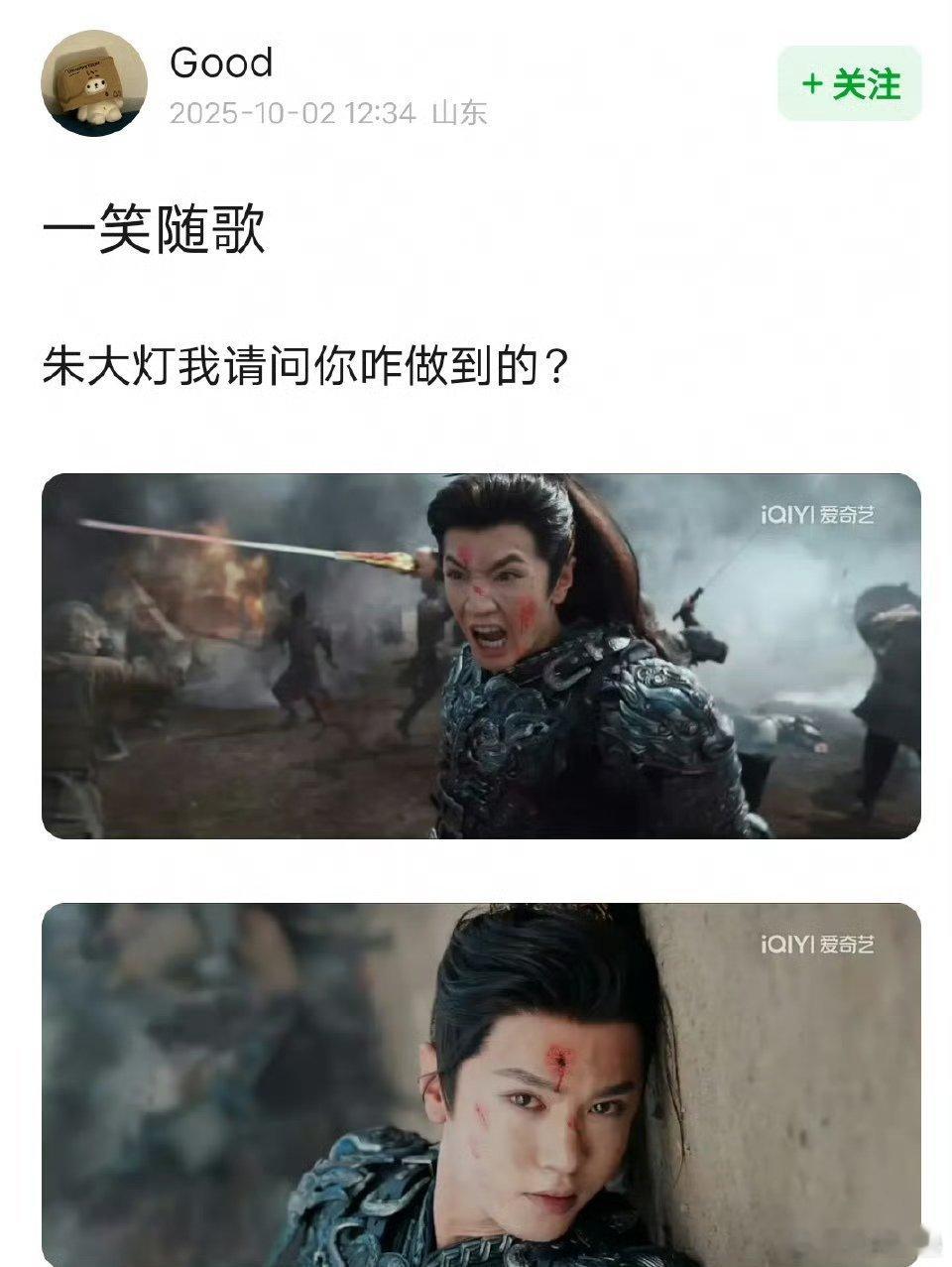 还好吧泽元问题不是拍的丑，是娘味儿​​​