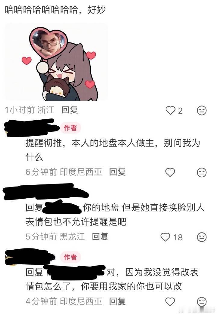 小偷～