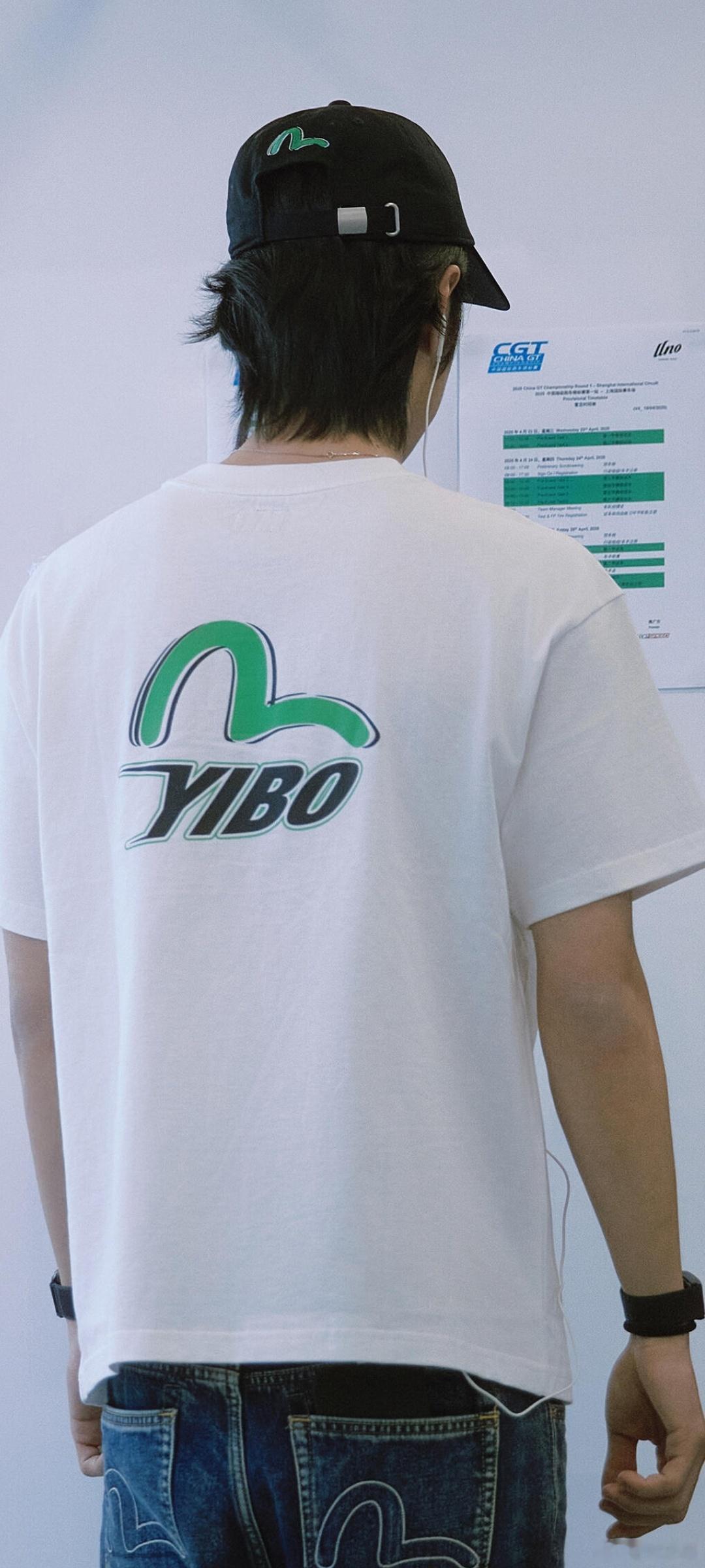 王一博上海首战啊啊啊今天的新鲜啵啵，把人帅晕！他在认真地看赛程表。戴着小骨头