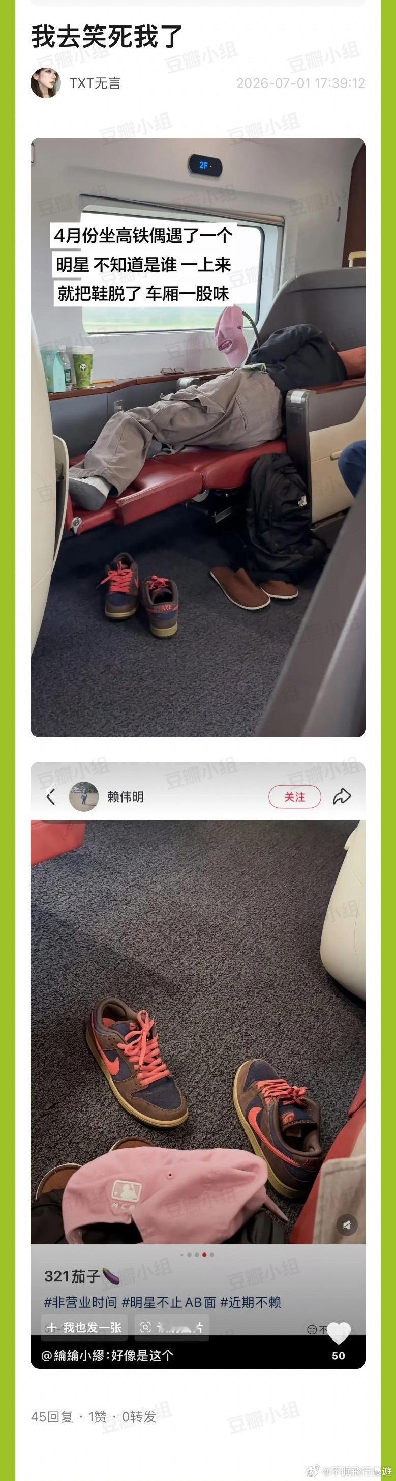 第二张竟然是自己发的