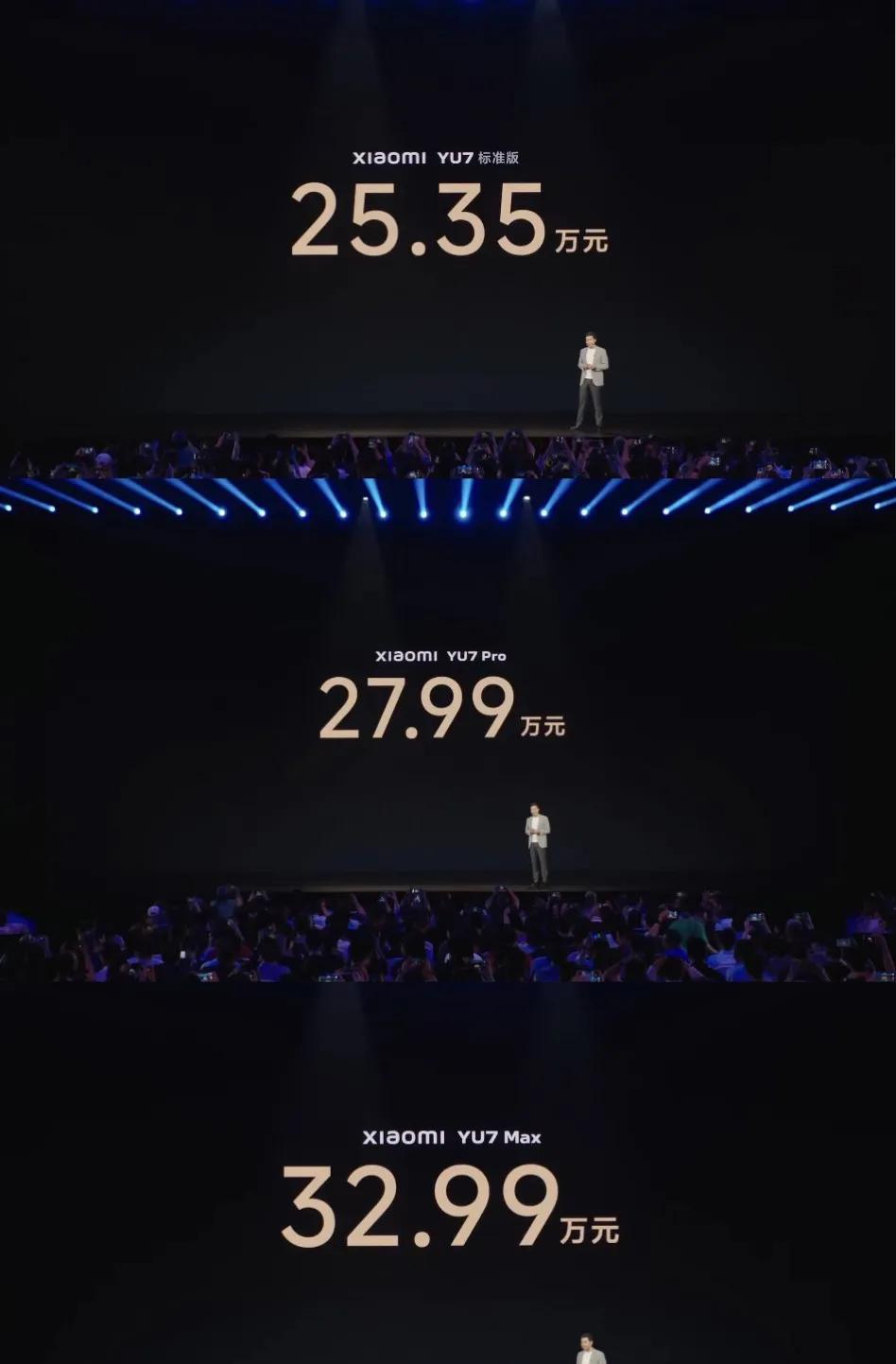 25.35万起，小米Yu7系列发布，标配够硬核标准版，25.35万元，续航83