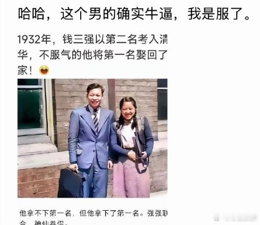 他拿不下第一名，但他拿下了第一名