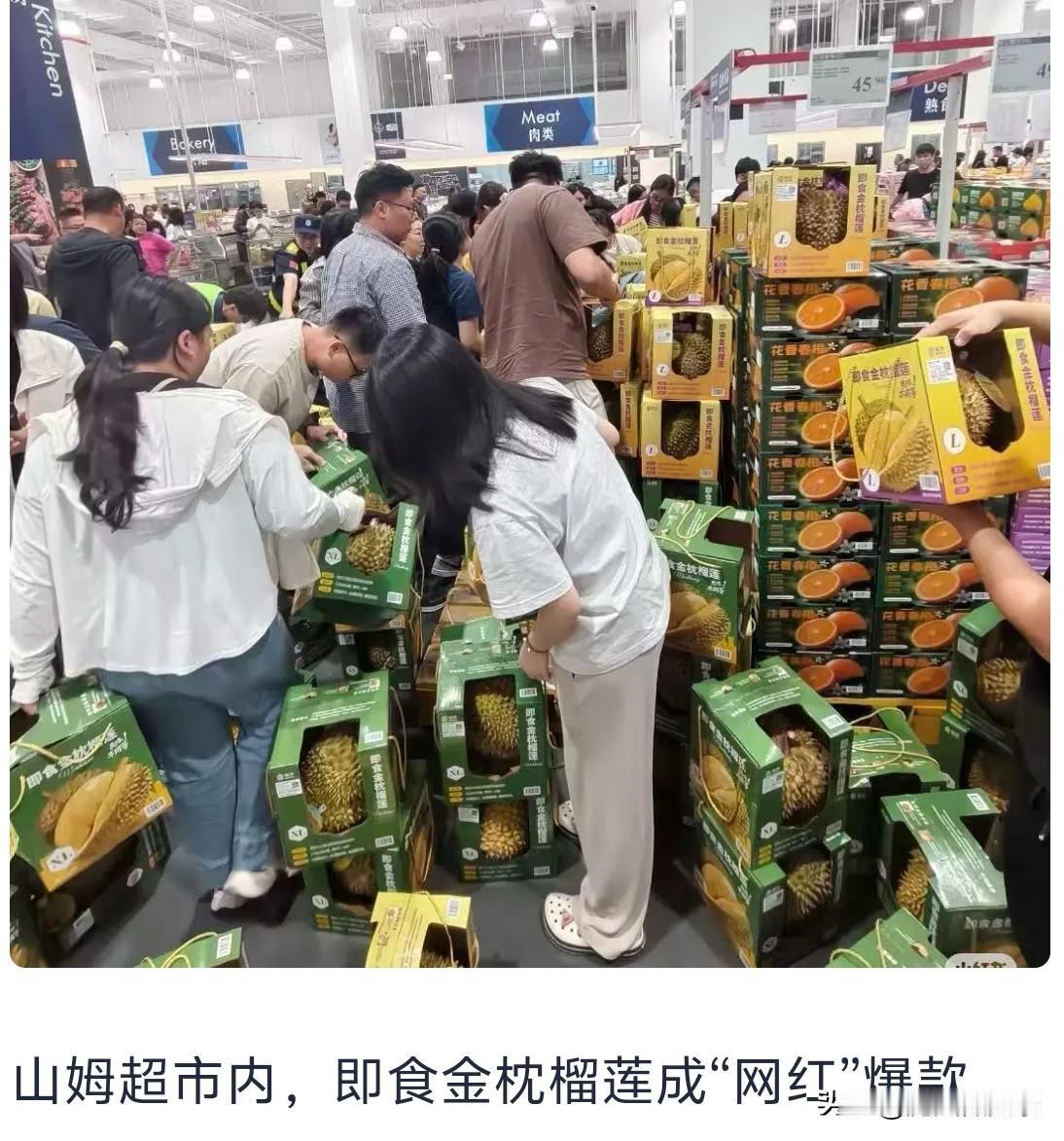 榴莲9块9一斤了？山姆营业1小时，榴莲就被抢购一空近期水果市场榴莲价格波动不