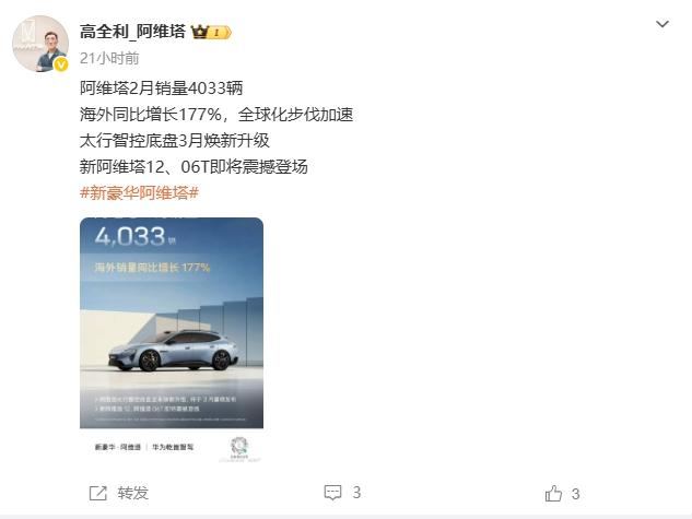 吉利这是要掀桌子啊？银河M7官宣4月上市，中型插混SUV，纯电225km，综合