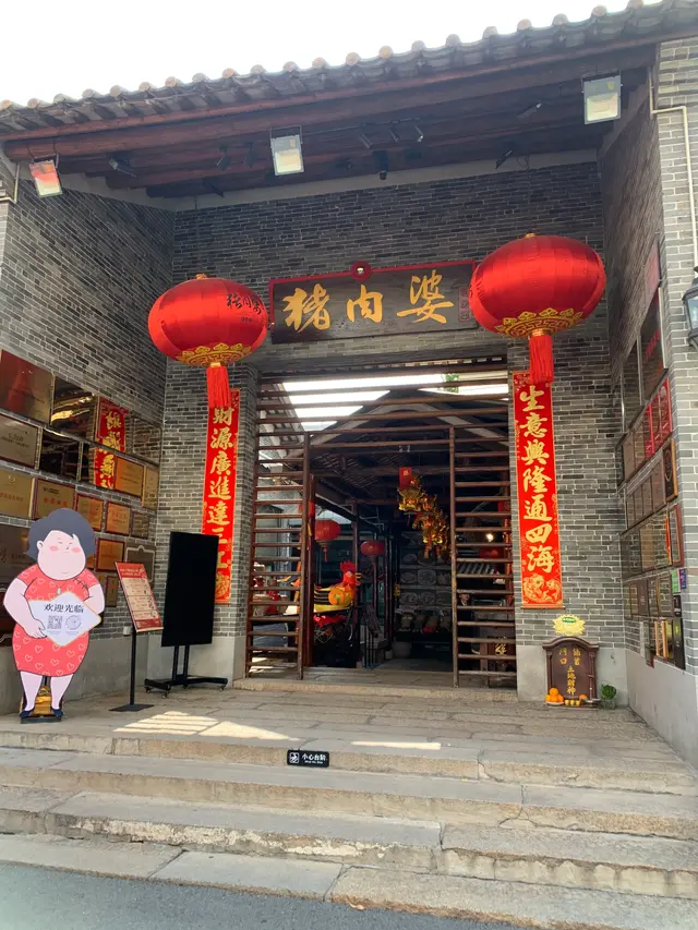 网友戏称: 水鱼才去吃的店? 顺德猪肉婆私房菜, 亲身探店体会