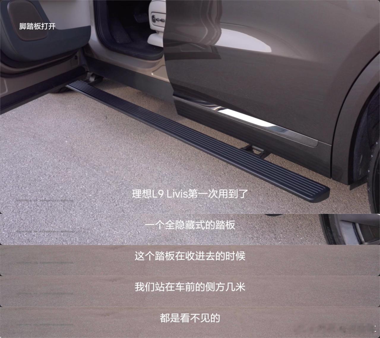 昨天参加理想L9Livis试驾会有一点挺牛过往类似的国内新车试驾往往会找一台T