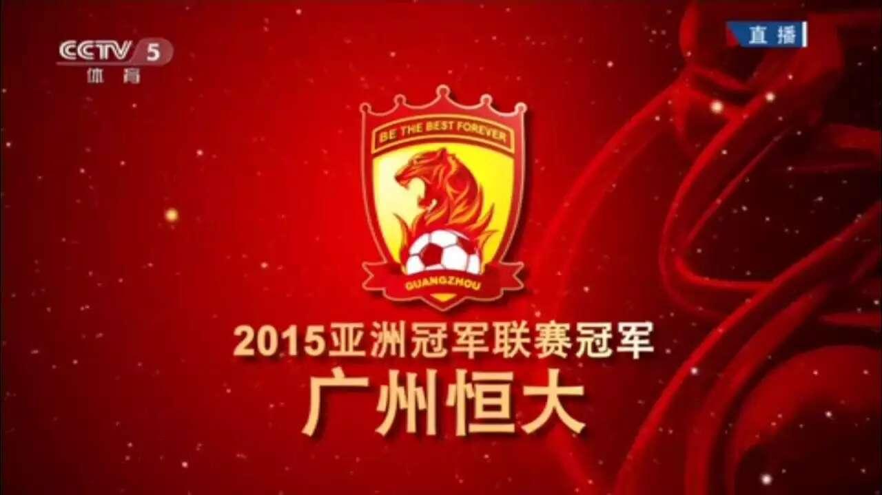 许家印对于中国足球到底有没有功绩？功绩还是有的，先不说那些买房子烂尾的事情，至