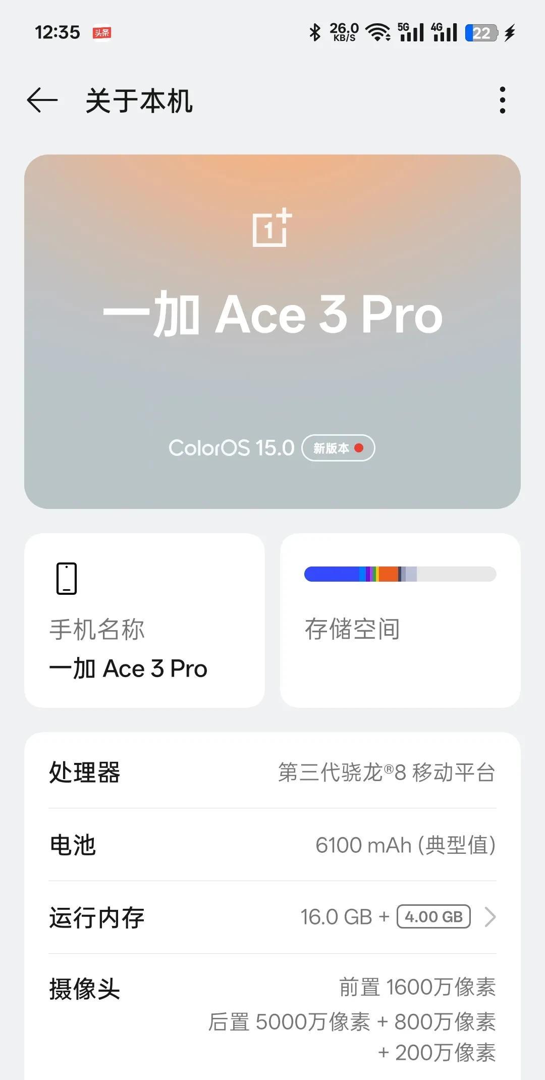 前两天买了我一加11的顾客，打电话说为什么这台手机发热。电池也不算耐用。一加1